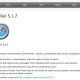 Apple actualiza también Safari para Windows