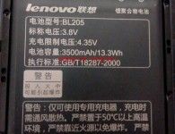 Lenovo P770, características, especificaciones y precio