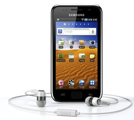 Samsung Galaxy Player YP-GB1