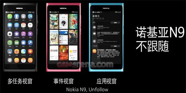 Anuncio Nokia N9