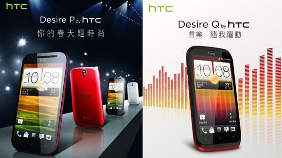 HTC Desire P y Q