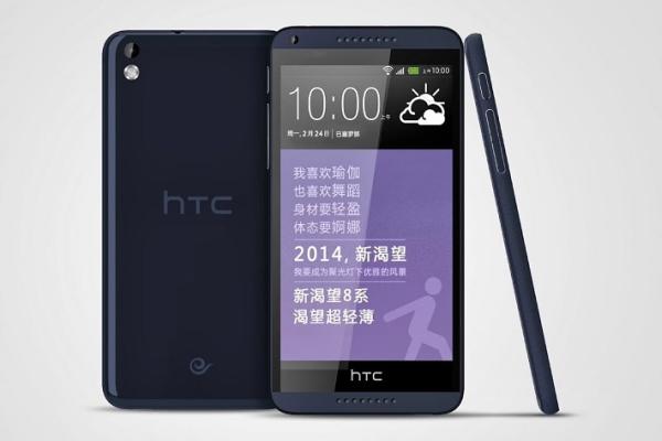HTC-Desire-8-press-images-emerge-ahead-of-release