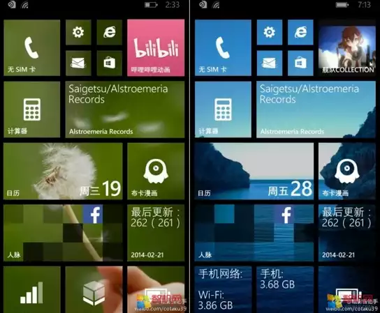Aparece una imagen filtrada de Windows Phone 8.1