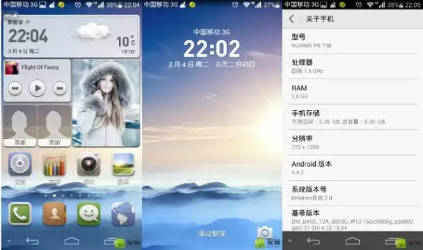 Huawei comienza el despliegue de Android 4.4.2 en los Ascend P6