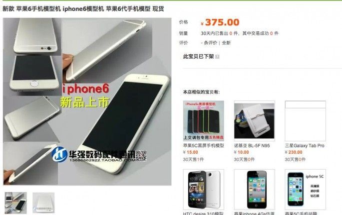 comprar iPhone 6