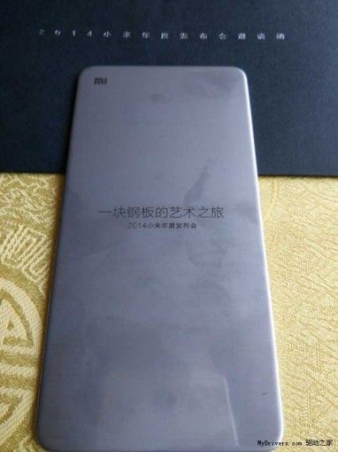 Xiaomi Mi 4, panel trasero
