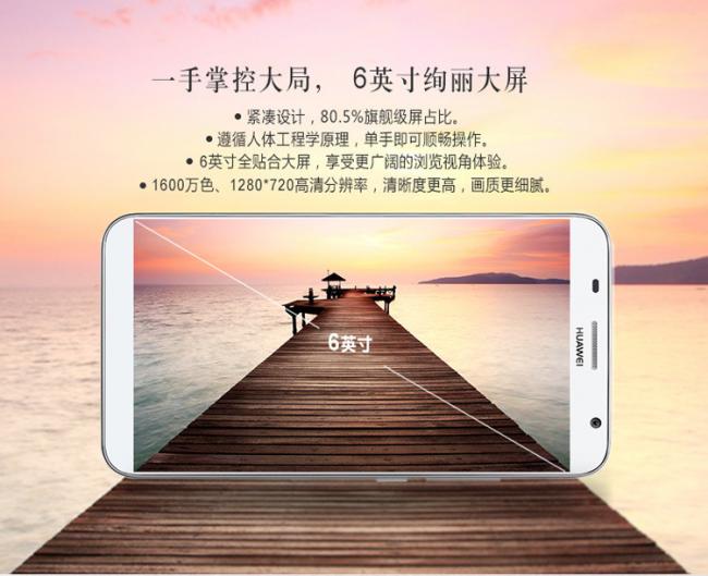 650_1000_huawei-ascend-gx1---official-images_(1)
