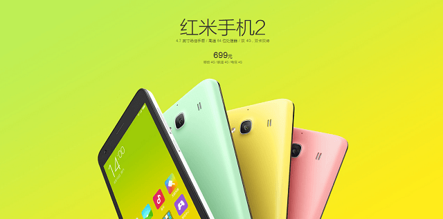 Xiaomi Redmi 2S con toda la información