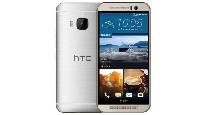HTC One M9e, la nueva versión con caracteristicas y precio