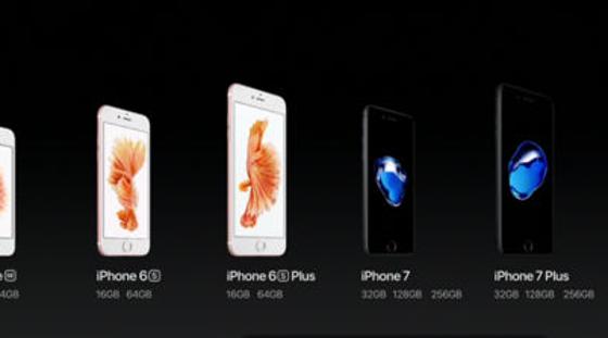 Así es el iPhone 7, todas las características y detalles