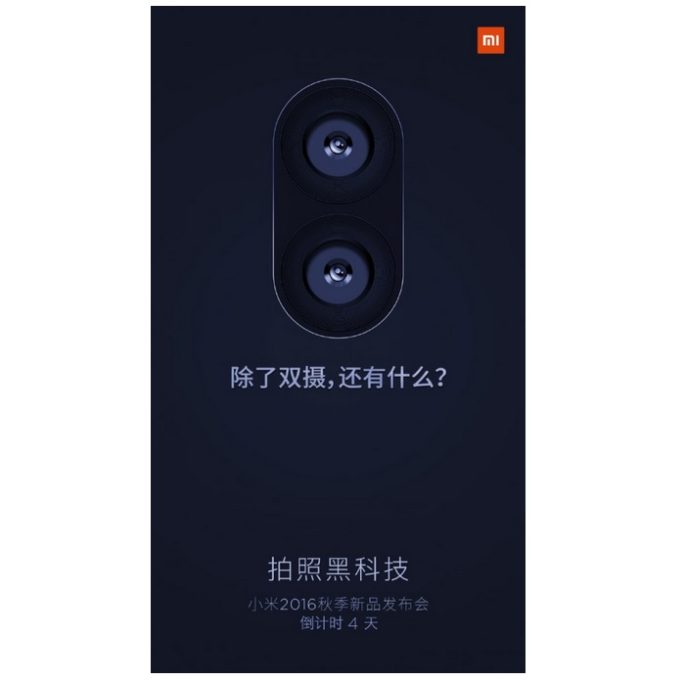 Evento de Xiaomi para presentar el Xiaomi Mi 5S