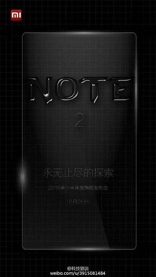 Últimos rumores del Mi Note 2 de Xiaomi, precios y características