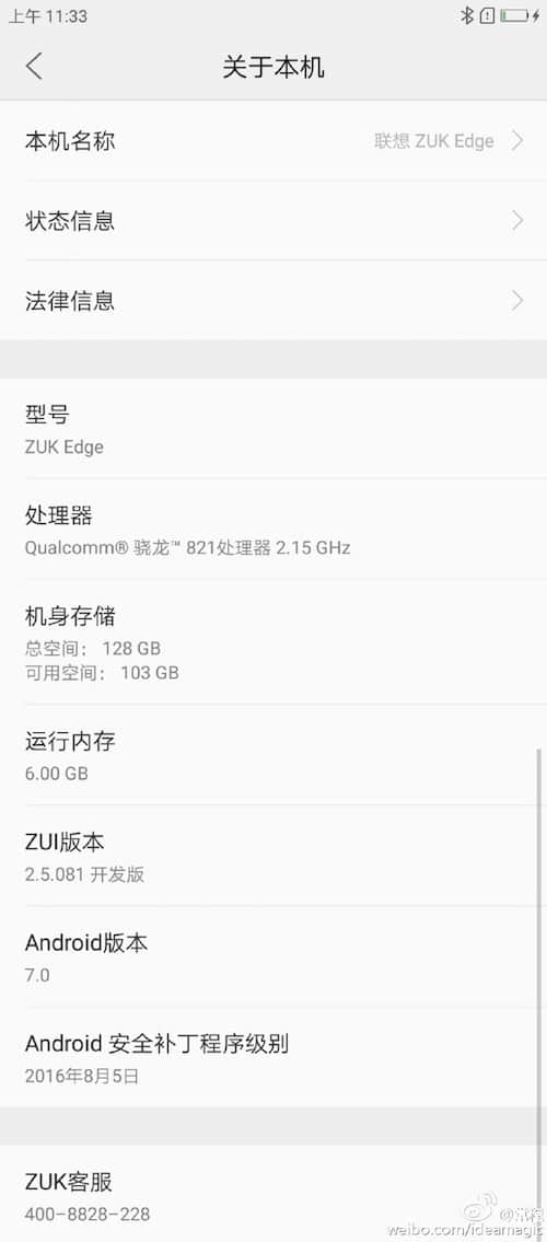 Lenovo ZUK Edge captura de pantalla del 