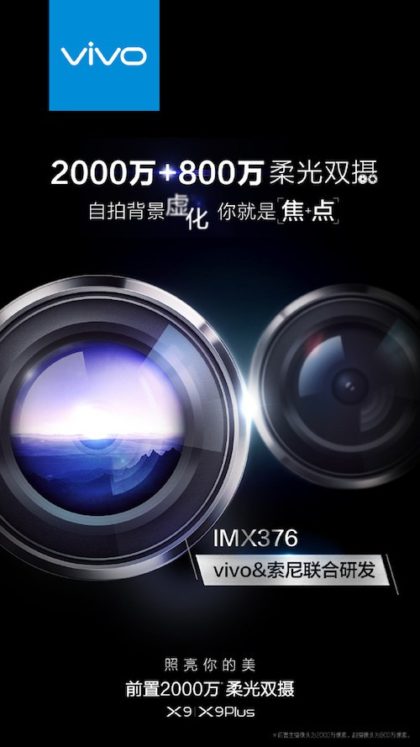 Vivo X9 y X9 Plus llegarán con cámaras con sensores Sony IMX376