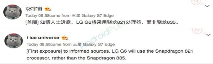 El LG G6 llevará un procesador SD 821