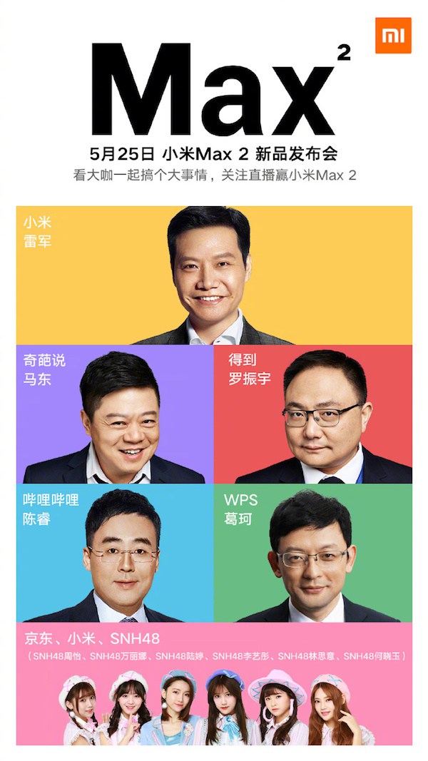 Xiaomi Mi Max 2 poster oficial