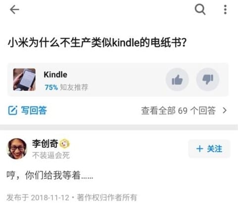 Tweet de un ejecutivo de Xiaomi que deja en el aire la posibilidad de un lector digital de la empresa