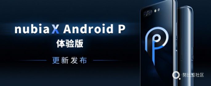Nubia X Dual Screen Smartphone recibe Android 9.0 Pie