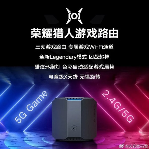 Honor Hunting Gaming Router