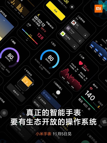 MIUI For Watch