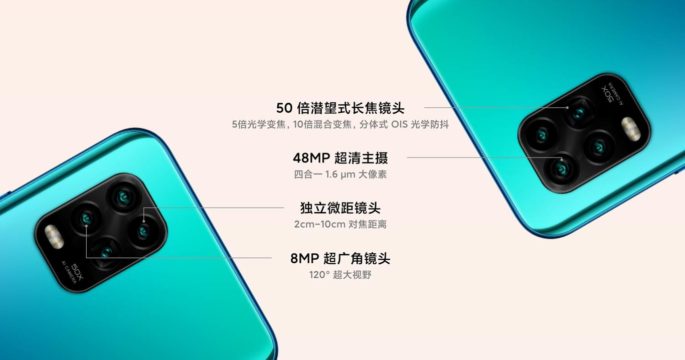 Xiaomi Mi 10 Youth trae cámara cuádruple con sensor periscópico de hasta 50x