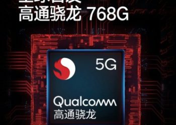 Redmi K30 Speed ​​Edition