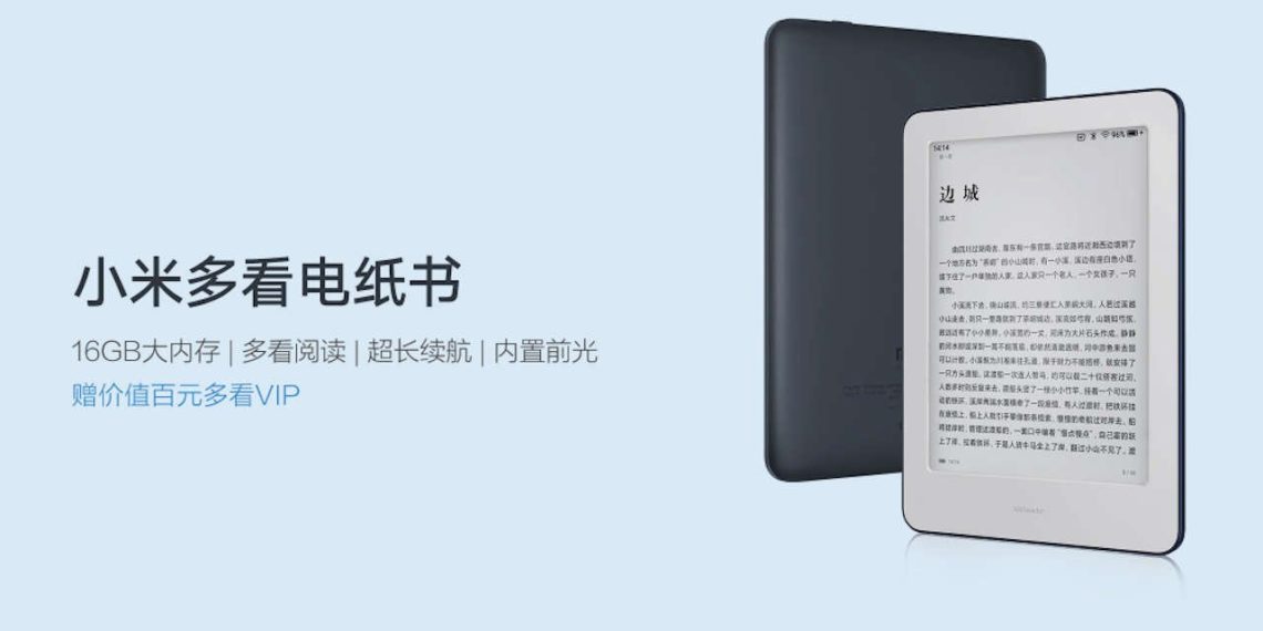 Xiaomi Mi EBook Reader