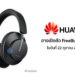 Los profesionales Huawei Freebuds Studio