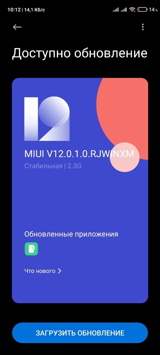 Redmi Note 9 Pro recibirá android 11 
