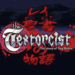 The Textorcist: The Story of Ray Bibbia se regala gratis en Epic Games Store
