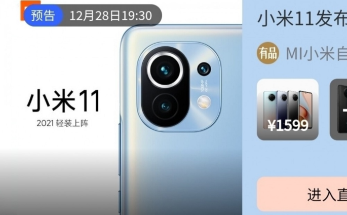 Xiaomi Mi 11 luce de esta manera que te presentamos