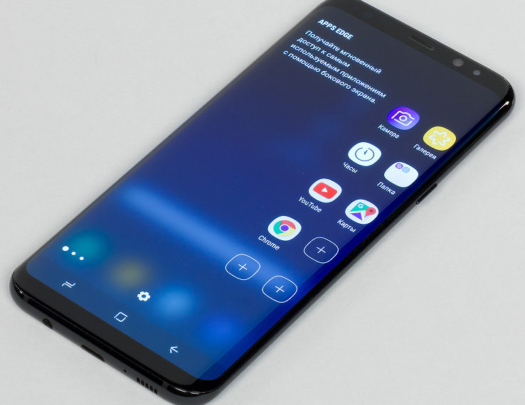 Los Samsung Galaxy S8 y Galaxy S8+ lanzados hace ya cuatro años obtienen su última actualización