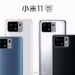 Xiaomi Mi 11 Pro