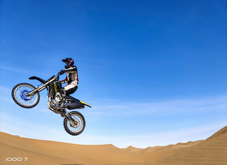 iQOO 7