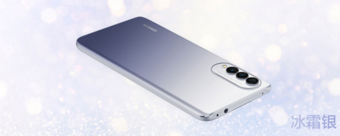 Especificaciones de Huawei Nova 8 SE Vitality Edition 