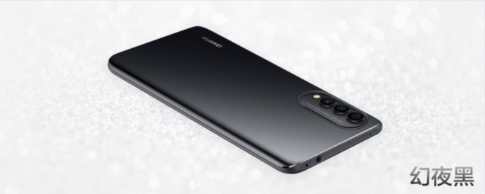Especificaciones de Huawei Nova 8 SE Vitality Edition 