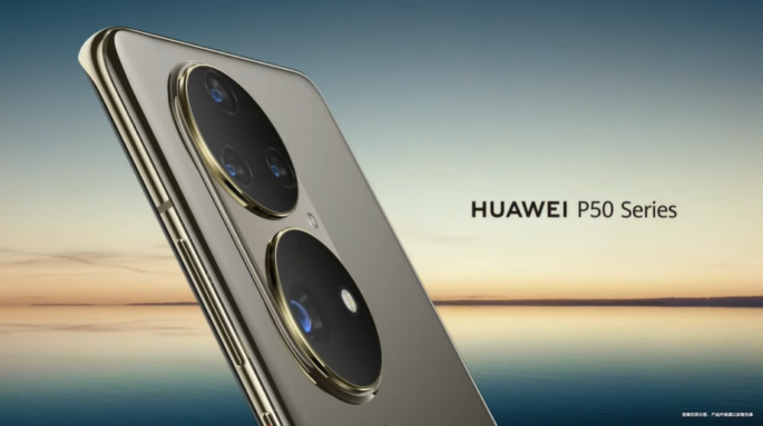Huawei P50 lanzamiento