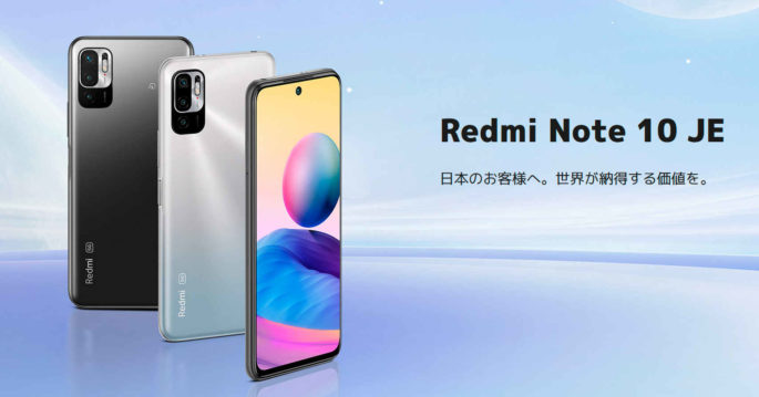  Xiaomi Redmi Note 10 JE