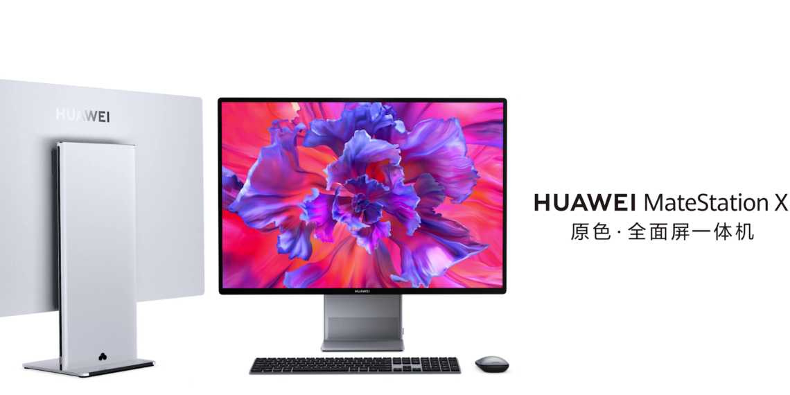 Huawei MateStation X, especificaciones, precio y disponibilidad