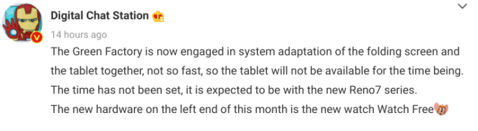 OPPO Watch Free se lanzará este mes, la tableta podría llegar junto a la serie Reno7