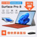 Surface Pro 8 especificaciones