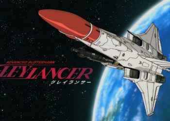 Gleylancer