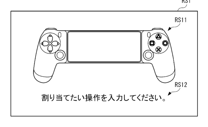 Sony patenta una versión del mando DualShock para smartphones