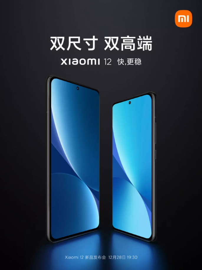 Xiaomi serie 12, así es el diseño