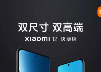 Xiaomi 12: fecha de presentación y primera imagen oficial