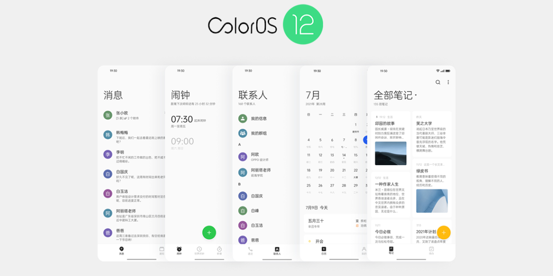 OPPO finaliza el despliegue estable de ColorOS 12 para enero de 2022 con el OPPO A95 5G