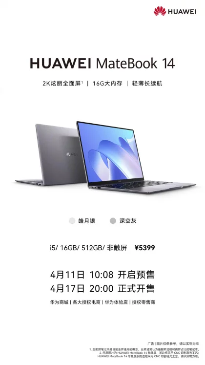 Huawei MateBook 14 Non-Touchscreen Edition