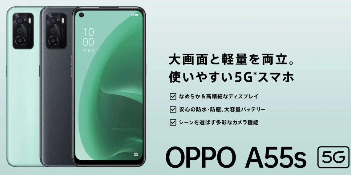 OPPO A55s