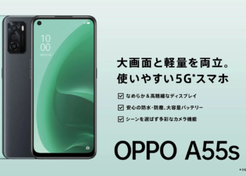 OPPO A55s