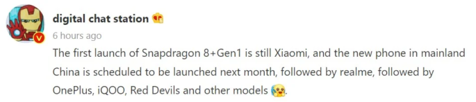 Xiaomi 12 Ultra podría lanzarse como el primer teléfono con Snapdragon 8+ Gen 1 del mundo